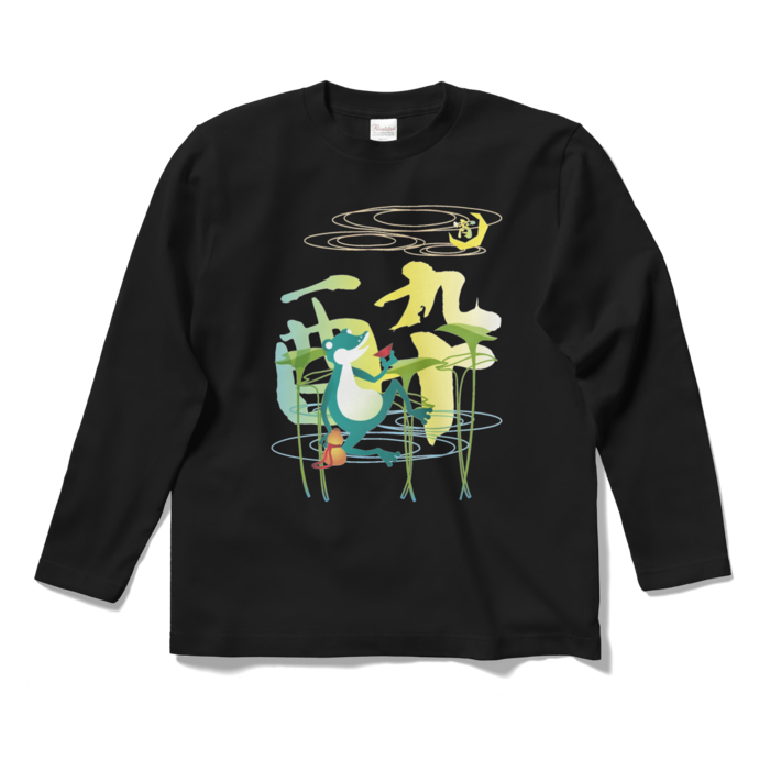 ロングスリーブTシャツ - S - ブラック