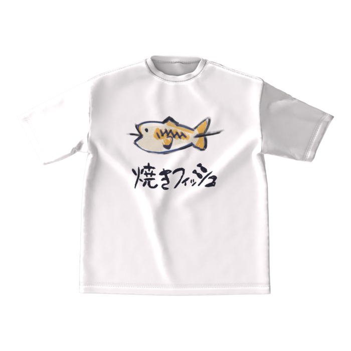 ビッグシルエット焼きフィッシュ T-shirt - M - 正面