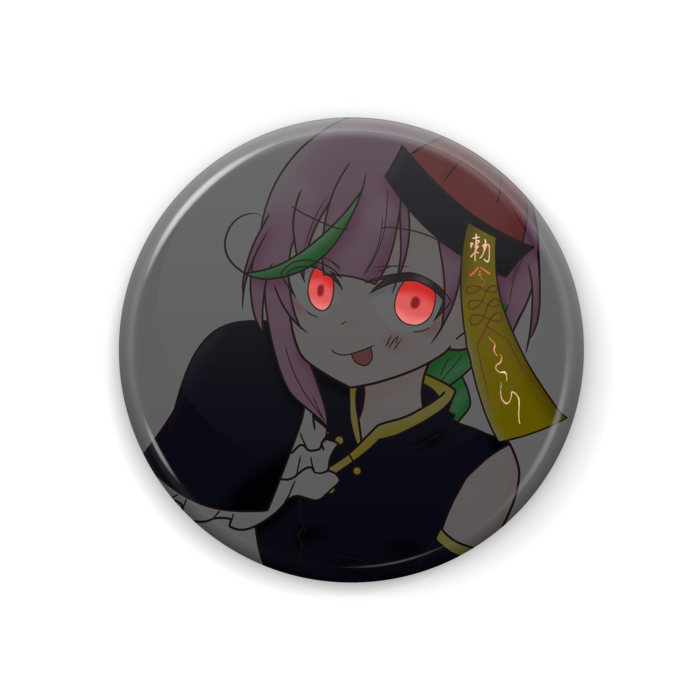 缶バッジ - 44mm