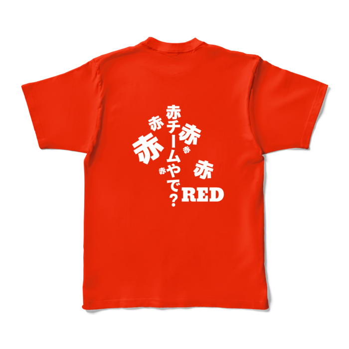 カラーTシャツ - XL - レッド (濃色)