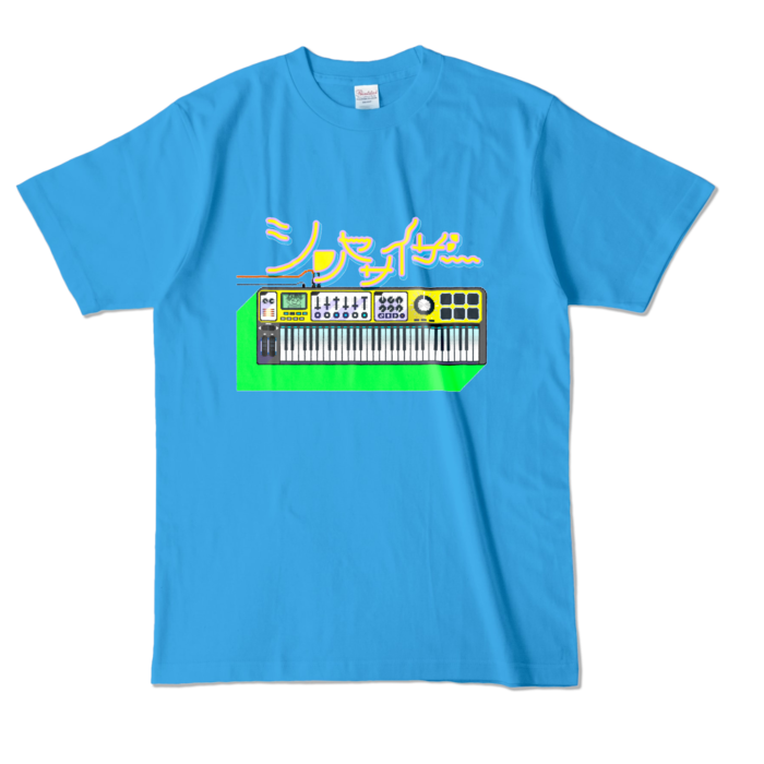 カラーTシャツ - L - ターコイズ (濃色)