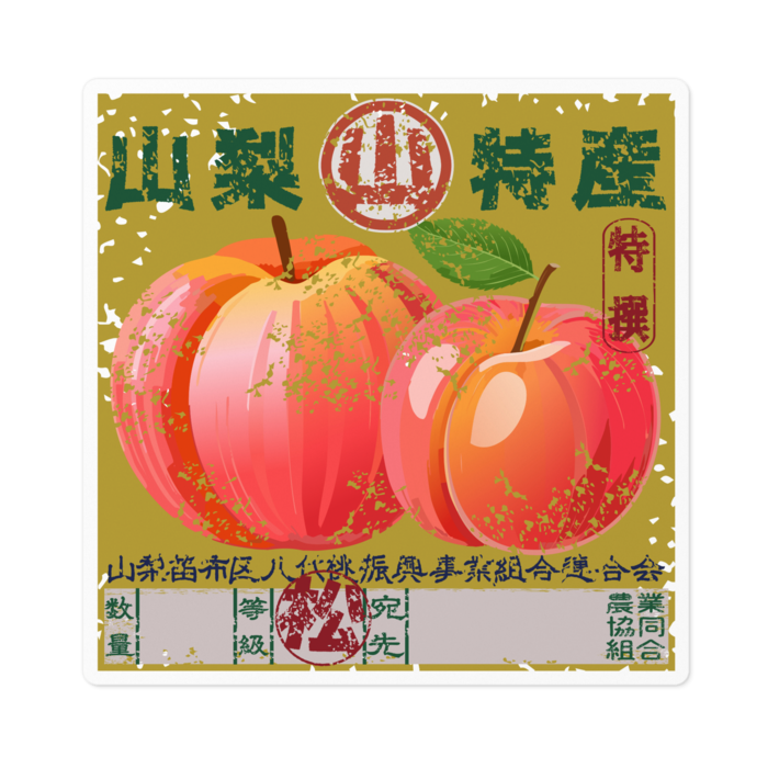 ステッカー - 100 x 100 (mm)