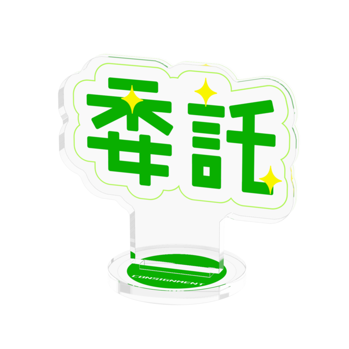 アクリルフィギュア - 50x50mm