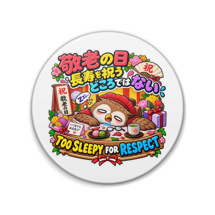 缶バッジ - 76mm