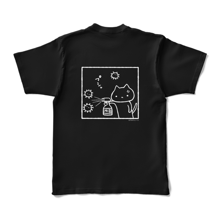 カラーTシャツ - XL - ブラック (濃色)