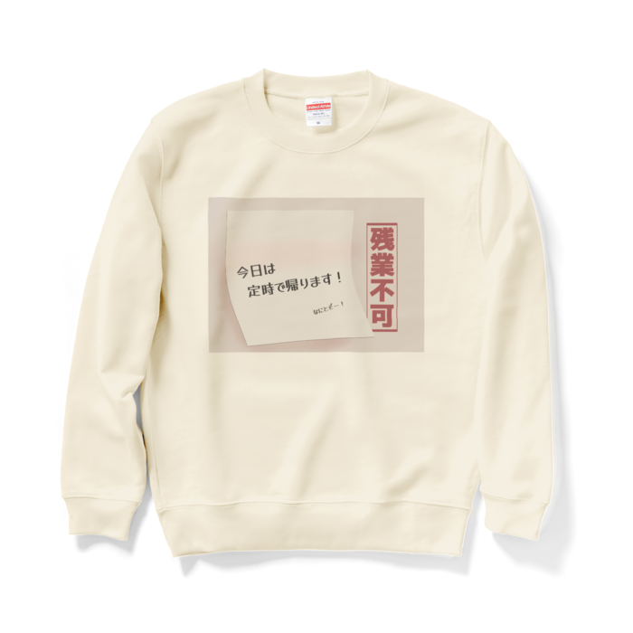 スウェット - M - ナチュラル