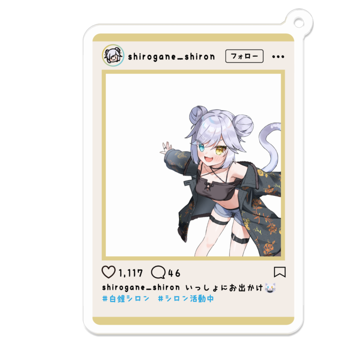 アクリルキーホルダー - 70(mm)