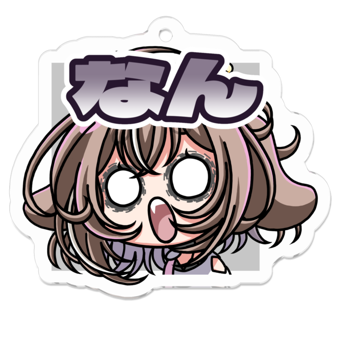 アクリルキーホルダー なん - 50 x 50 (mm)