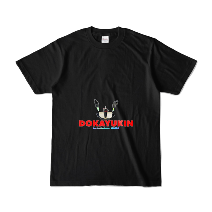 カラーTシャツ - S - ブラック (濃色)