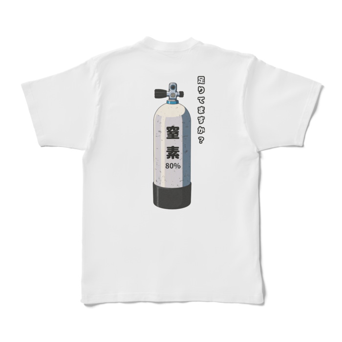 Tシャツ - XL - 白