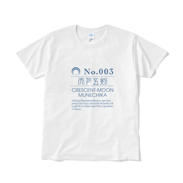 Tシャツ(短納期) - L - ホワイト