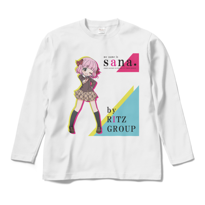 ロングスリーブTシャツ - M - ホワイト