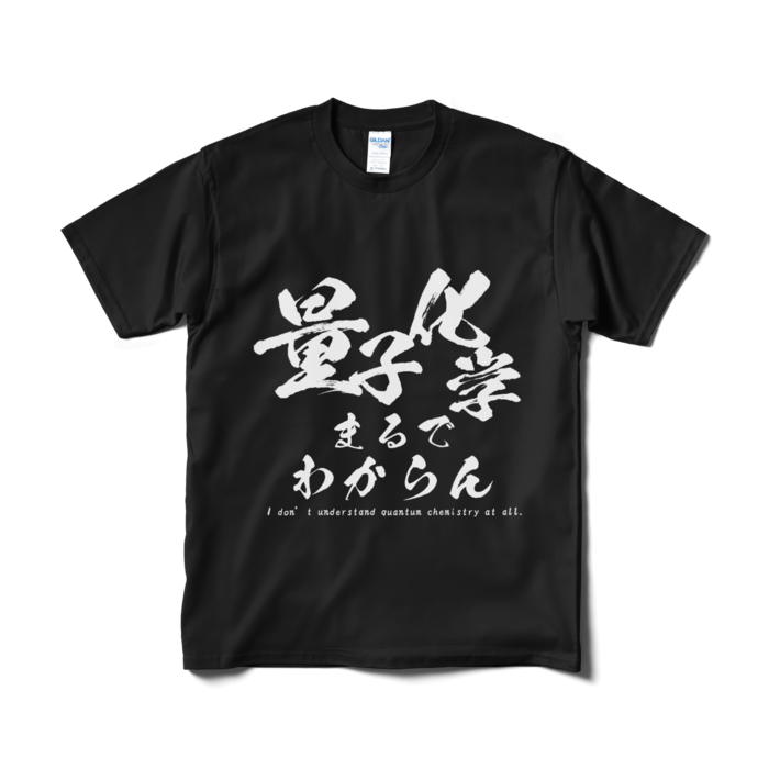 Tシャツ（短納期） - M - ブラック