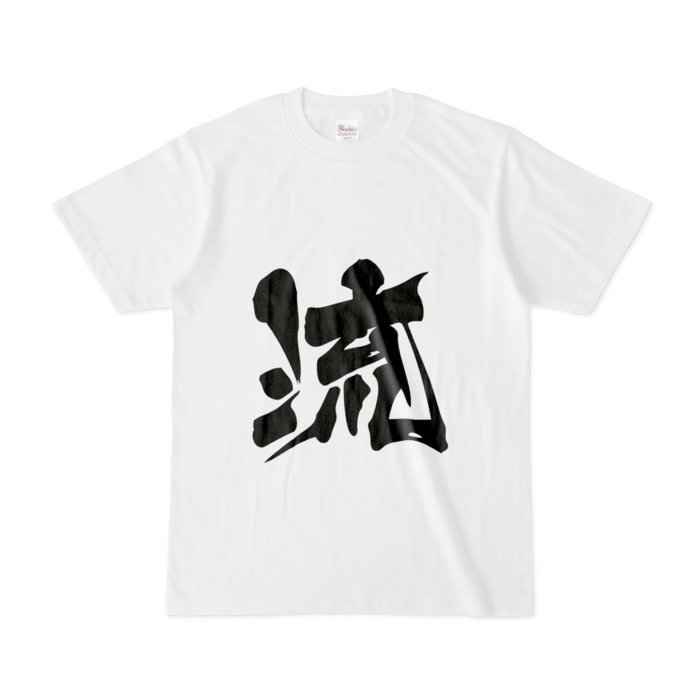 Tシャツ - S - 白