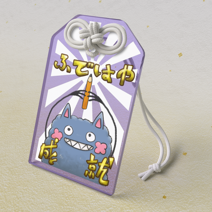 パープル