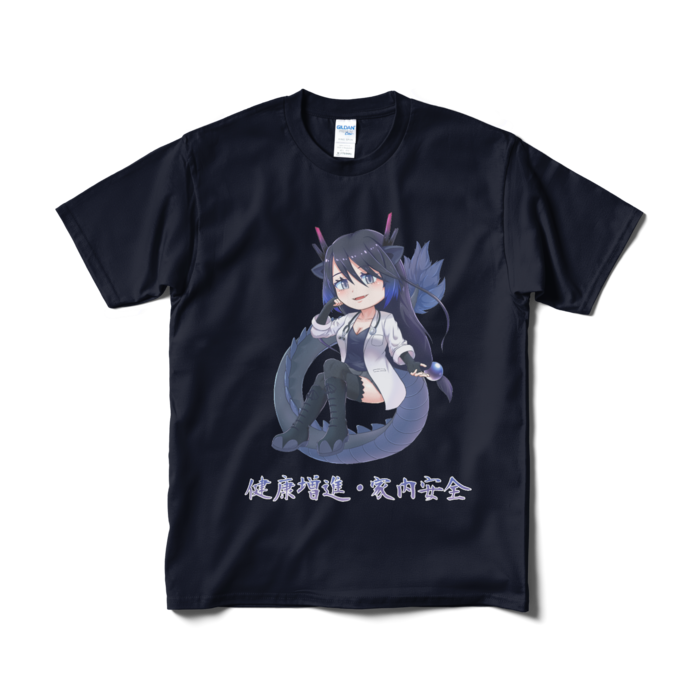 Tシャツ（短納期） - M - ネイビー