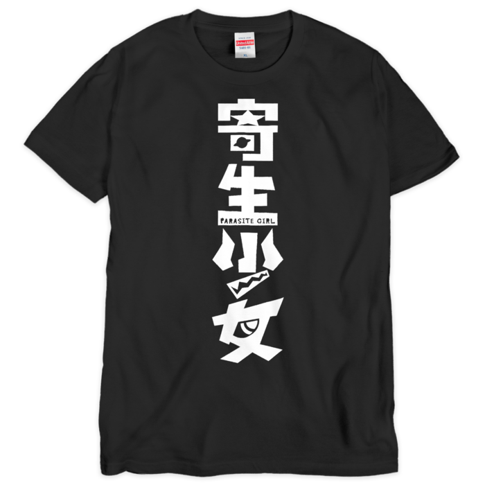 Tシャツ（シルクスクリーン印刷） - XL - 1色