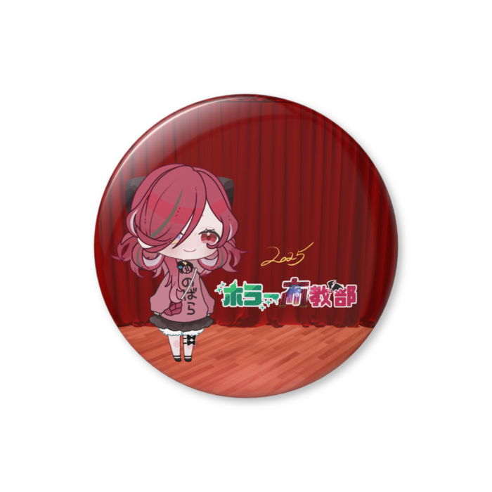 缶バッジ（バリュー） - 44mm