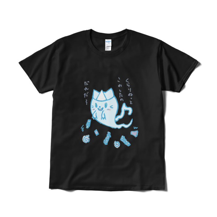 Tシャツ（短納期） - L - ブラック