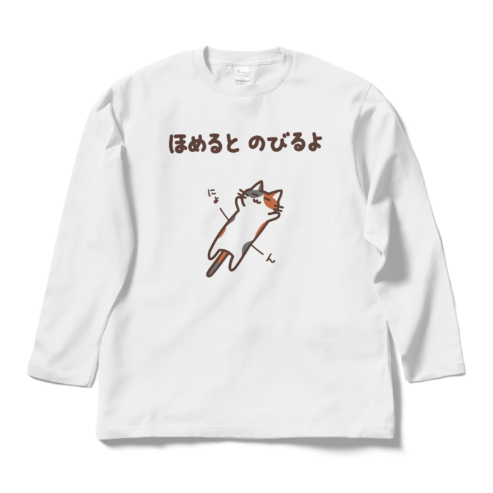 ロングスリーブTシャツ - L - ホワイト