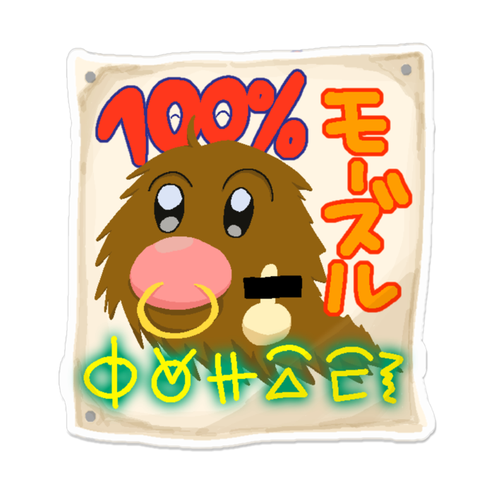 アクリルバッジ - 100 x 100 (mm)