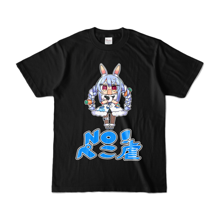 カラーTシャツ - S - ブラック (濃色)