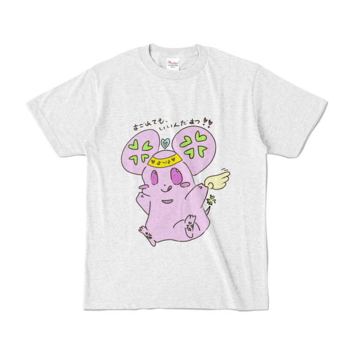 カラーTシャツ - S - アッシュ (淡色)