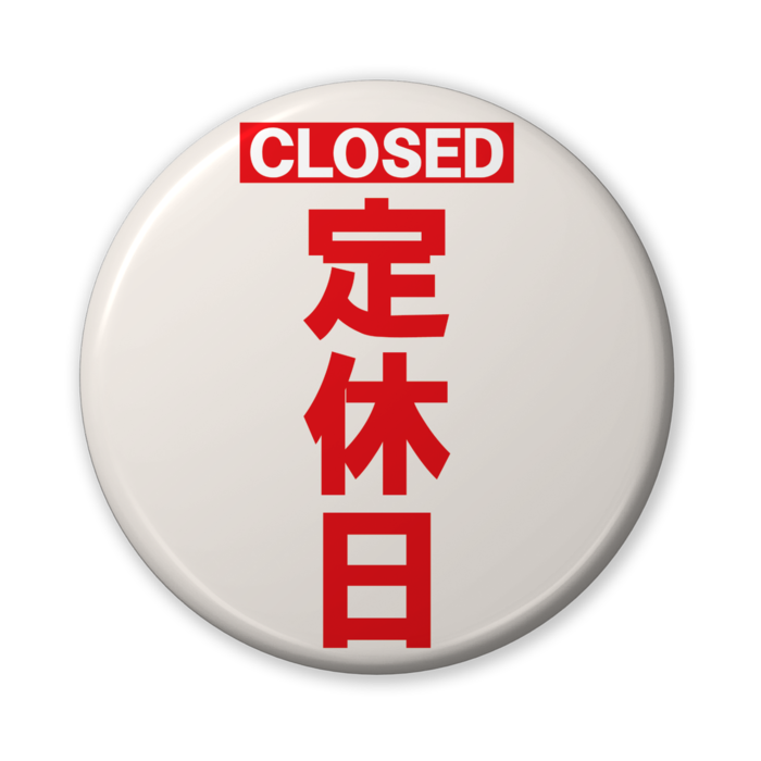 缶バッジ(バリュー) - 56mm