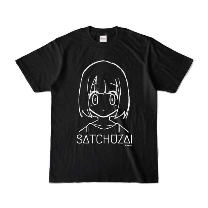 カラーTシャツ - S - ブラック (濃色)
