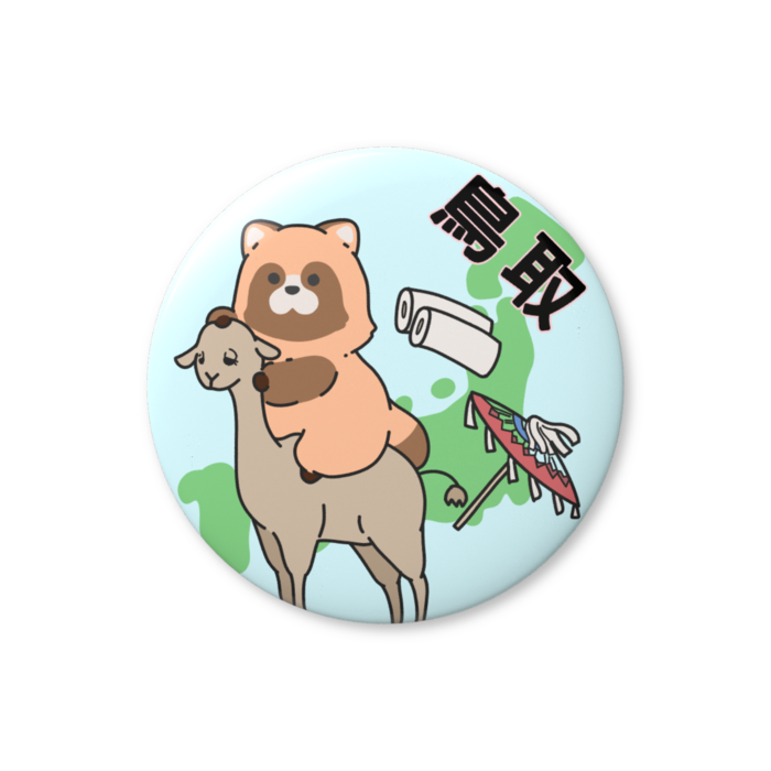 缶バッジ（バリュー） - 76mm