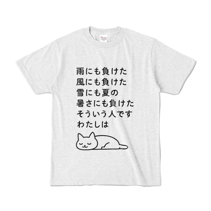 カラーTシャツ - S - アッシュ (淡色)