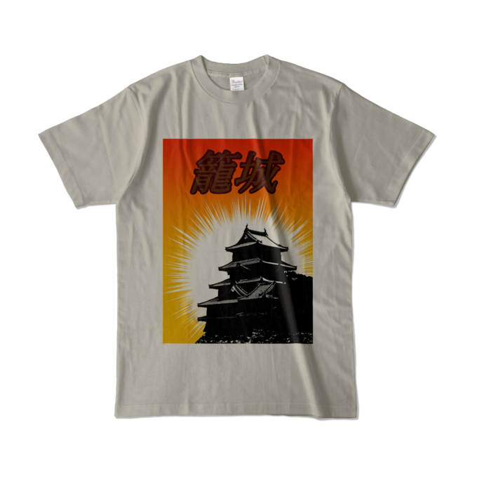 カラーTシャツ - L - シルバーグレー (淡色)