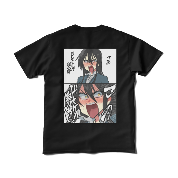 Tシャツ（短納期） - S - ブラック(1)