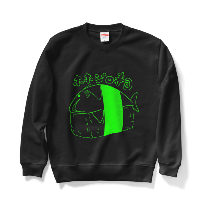 スウェット - M - グリーン