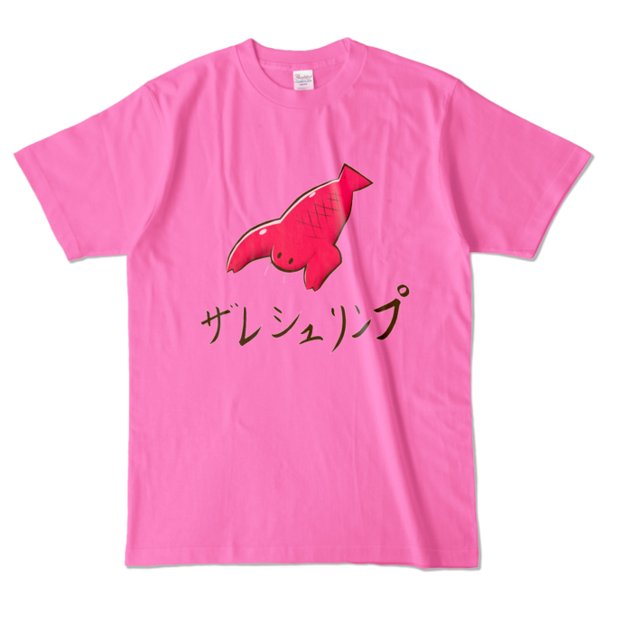 カラーTシャツ（上タイプ） - L - ピンク (濃色)