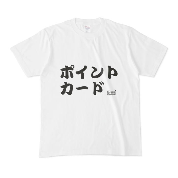Tシャツ - M - 白