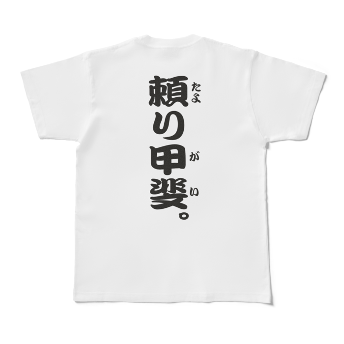 Tシャツ - M - 白