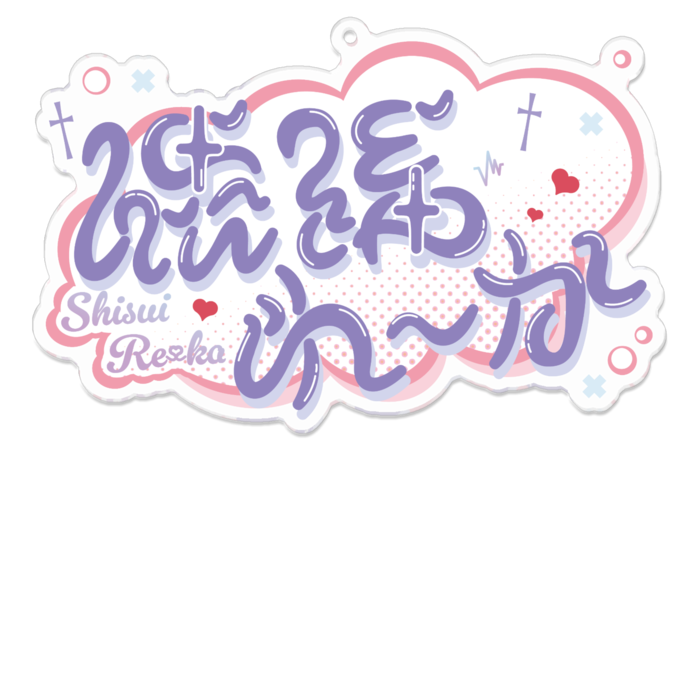 アクリルキーホルダー - 100 x 100 (mm)