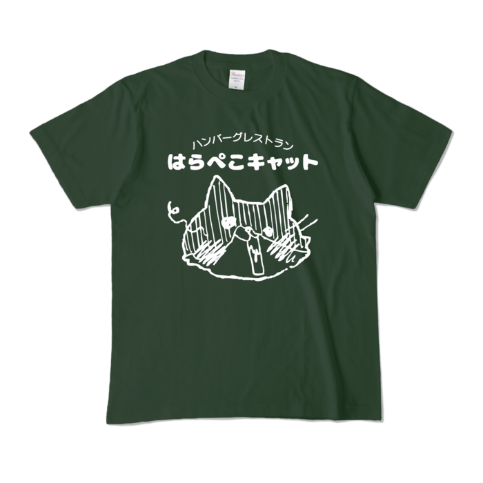 カラーTシャツ - M - フォレスト (濃色)