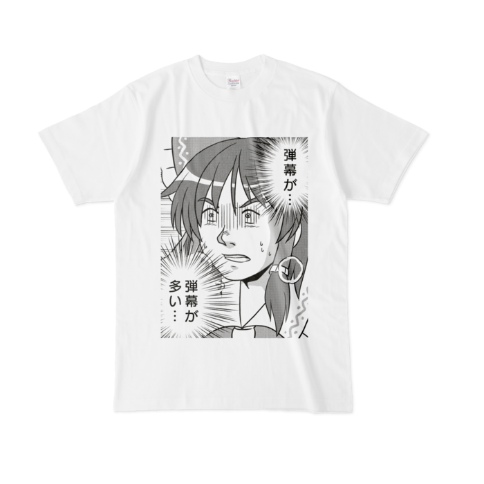 Tシャツ - L - 白