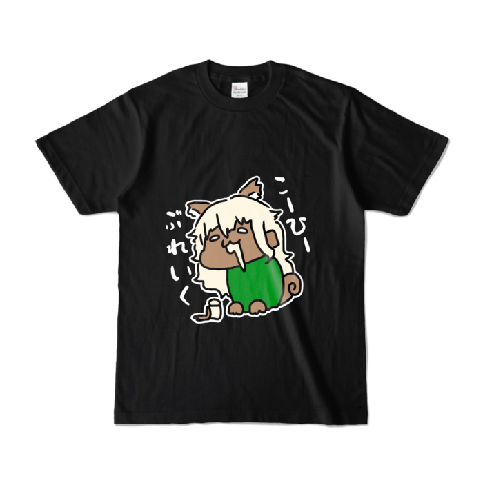 カラーTシャツ - S - ブラック (濃色)