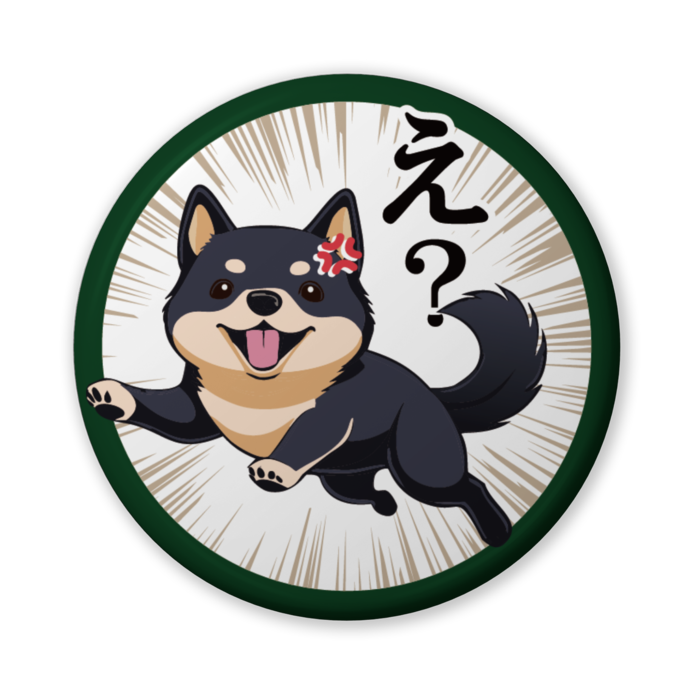 缶バッジ（バリュー） - 56mm