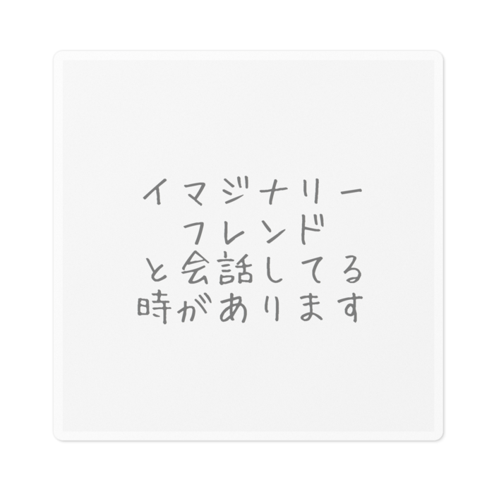 ステッカー - 100 x 100 (mm)