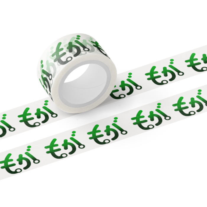 マスキングテープ - テープ幅 20mm