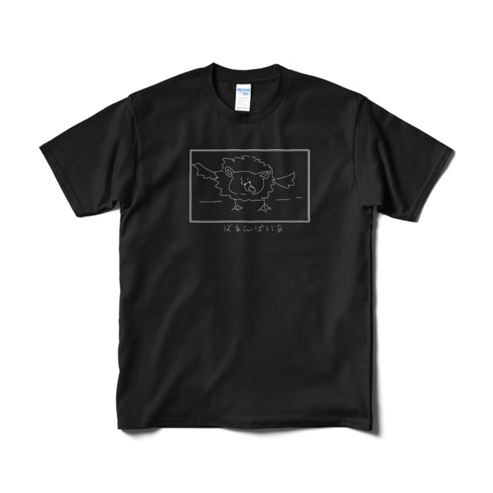 Tシャツ（短納期） - M - ブラック
