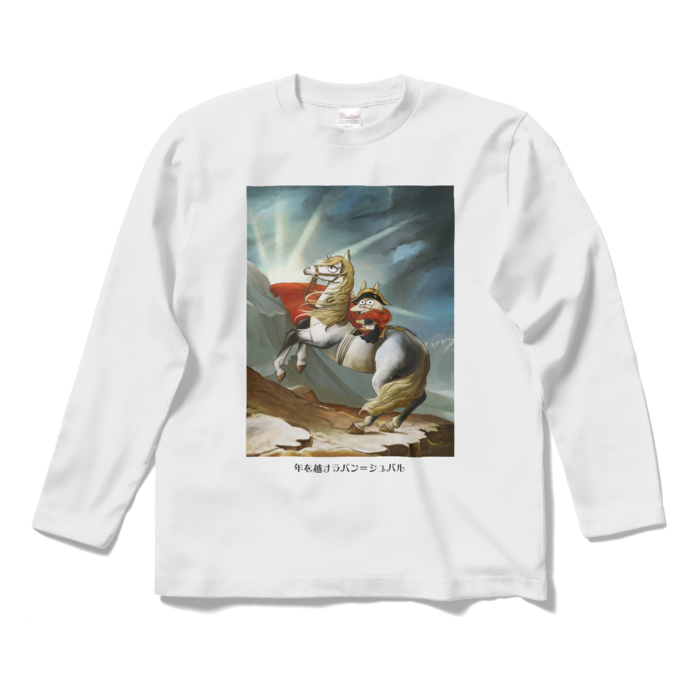 ロングスリーブTシャツ - S - ホワイト