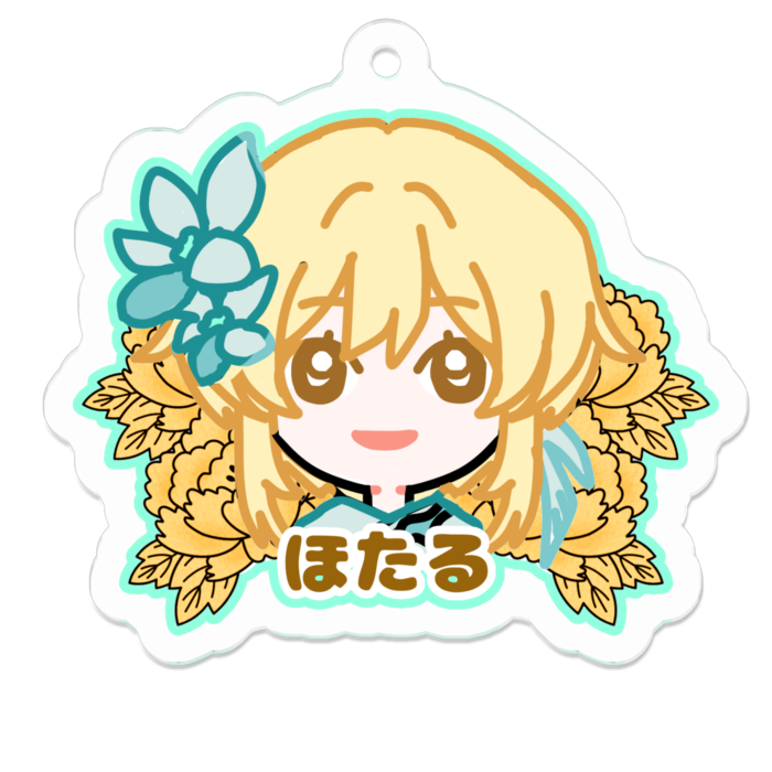 蛍