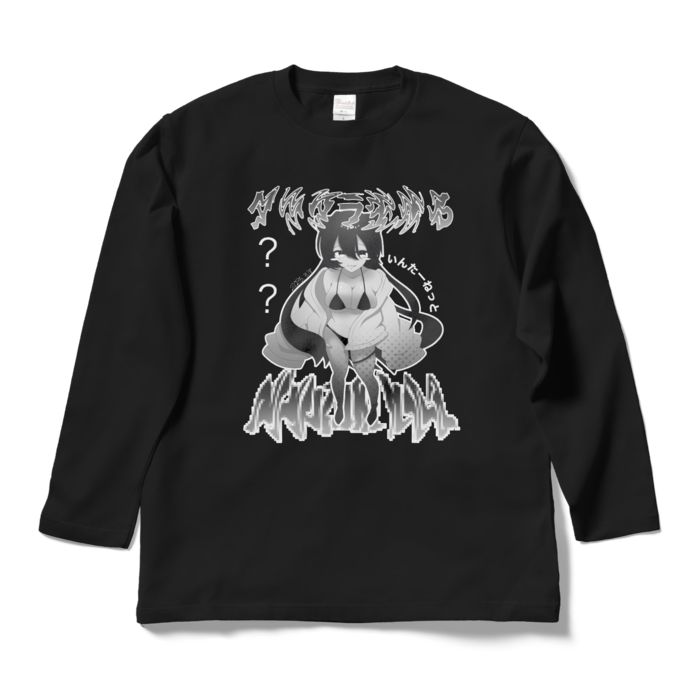 ロングスリーブTシャツ - L - ブラック