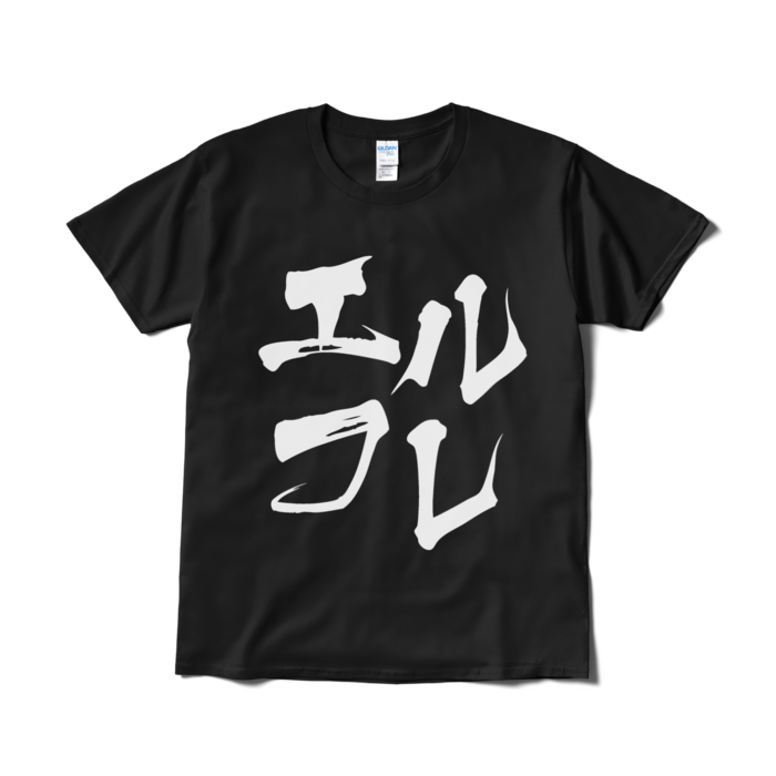 Tシャツ(短納期) - L - ブラック
