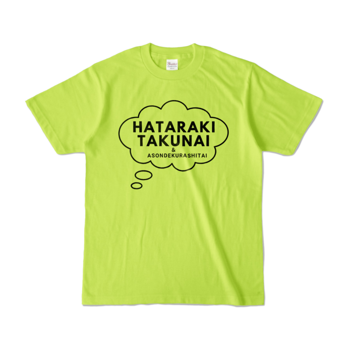 カラーTシャツ - S - ライトグリーン (淡色)